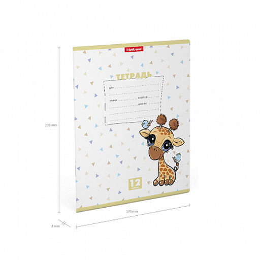Цена за 10 шт. Тетрадь школьная ученическая ErichKrause Веселые зверята, 12 листов, клетка (в плёнке по 10 шт.)_MIX-PACK фото 9