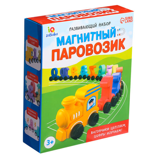 Развивающий набор Магнитный паровозик - Iq-zabiaka фото 11