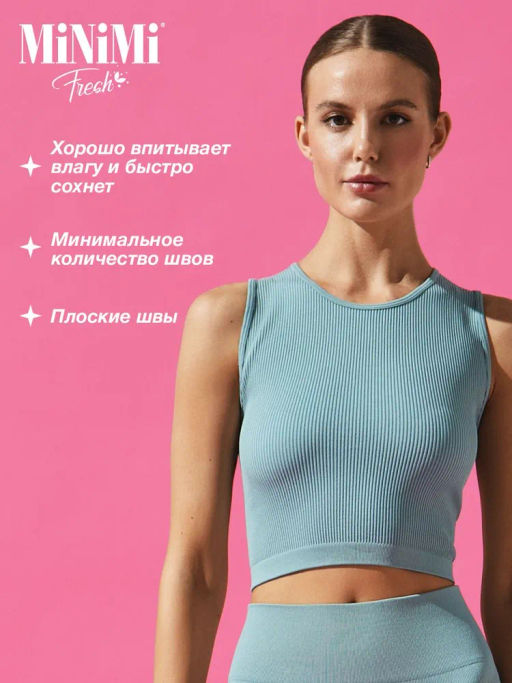 Mi 1241AS Fresh Майка Топ (кашкорсе), PA - nebbia - Minimi фото 3