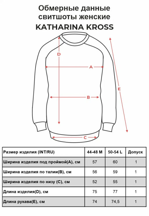 Свитшот женский KATHARINA KROSS KK-SK-007K-горчичный  фото 3