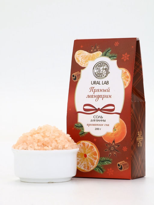 Цена за 2 шт. Соль для ванны, аромат пряный мандарин, 200 г, URAL LAB