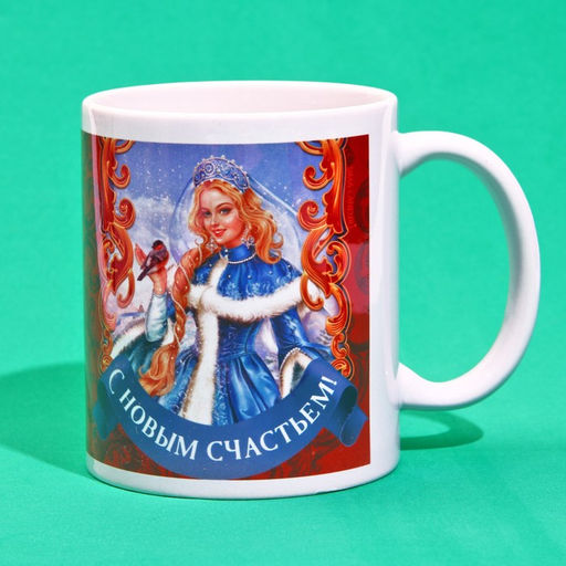 Подарочный набор Сказочного Нового Года: чай чёрный с апельсином и шоколадом 50 г., кружка 300 мл. - Фабрика счастья фото 5