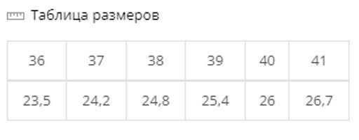 Ботинки EDART 218.21074be. cocoa flotter шерсть