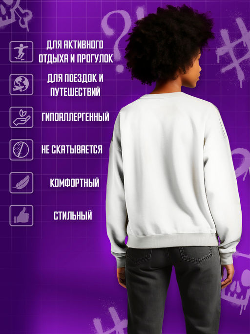 Свитшот "New York",белый