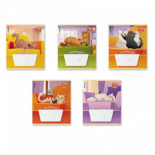 Цена за 10 шт. Тетрадь школьная ученическая ErichKrause Приключения на хвост, 18 листов, линейка (в плёнке по 10 шт.)_MIX-PACK фото 2