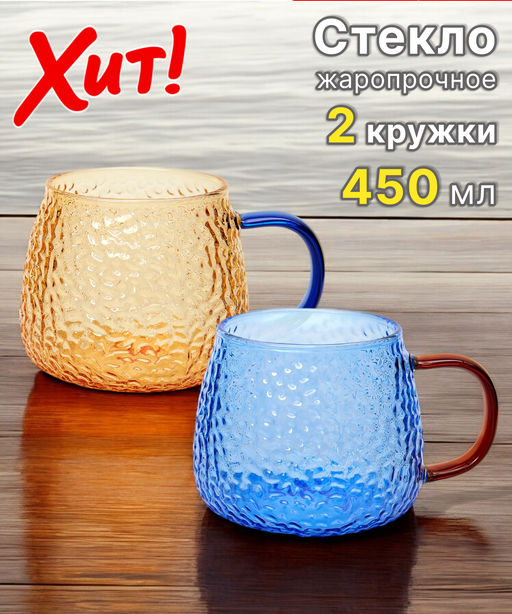 Товар дня