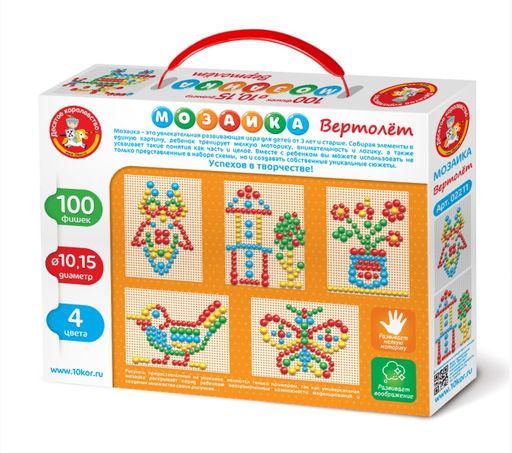 Мозаика "Вертолет" d15//100 эл