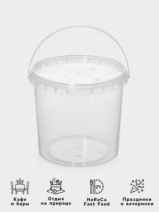 Цена за 100 шт. Ведро одноразовое с крышкой, пластик, 2 л, d=17.3 см, пищевое, прозрачное