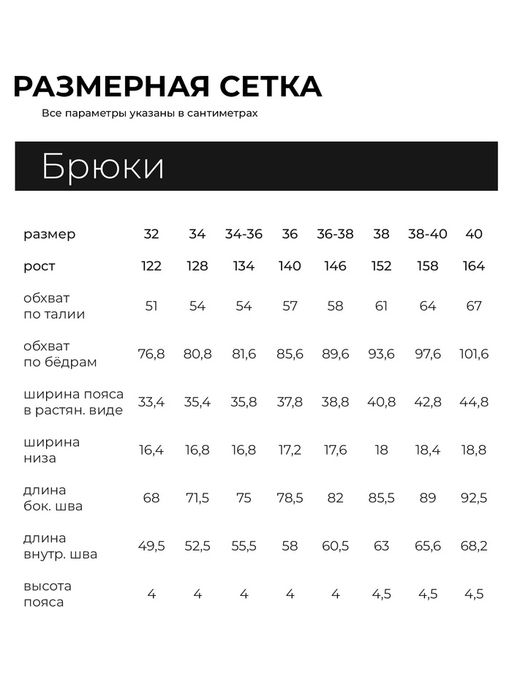 Брюки для мальчика MINAKU, синие, рост 146 см