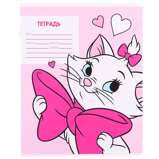 Цена за 20 шт. Тетрадь в крупную клетку 12 листов, 1 сентября, 5 видов МИКС, обложка мелованный картон, Коты Аристократы