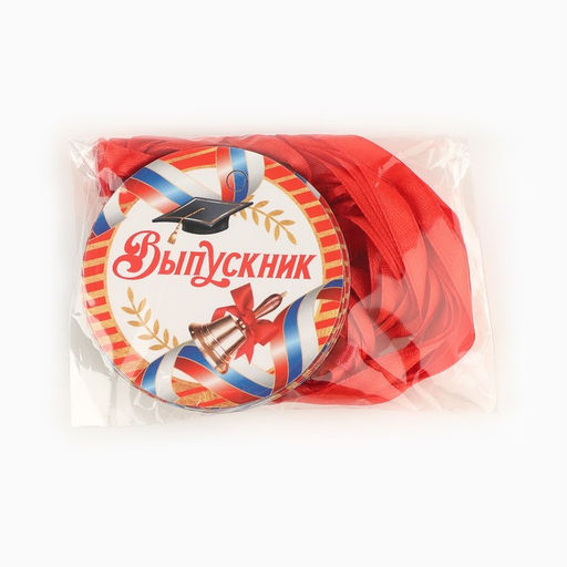 Цена за 10 шт. Медаль-магнит на Выпускной «Выпускник», диам. 6 см