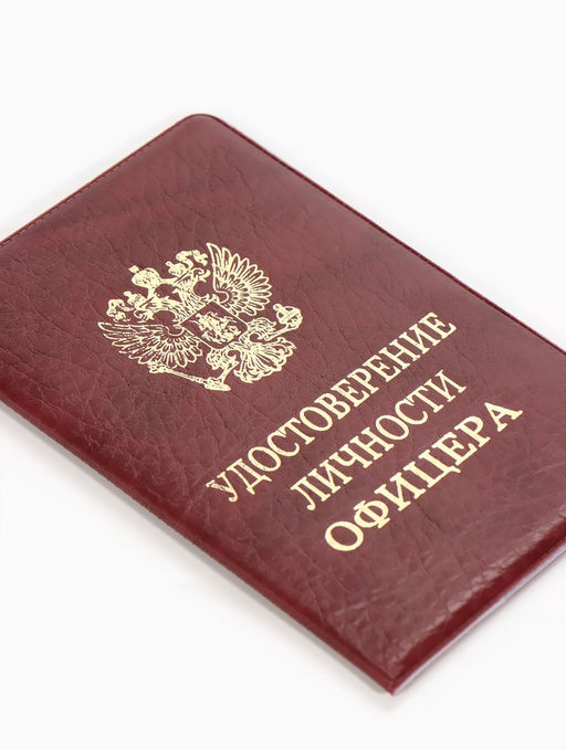 Обложка Удост. Личности офицера 8,6*0,3*12,4 см, Иск кожа, Герб золото, бордовый