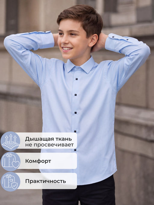 Рубашка с вискозой (на кнопках) - Nota bene фото 5