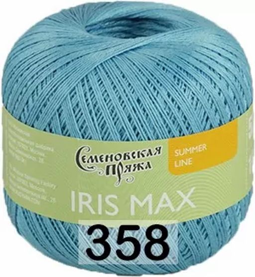 IRIS MAX / ИРИС МАКС - Семеновская пряжа фото 10