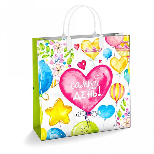 Пакет подарочный мягкий пластик с пластиковой ручкой 30х30см "Яркий", 150 мкм, ламинированный (Россия)