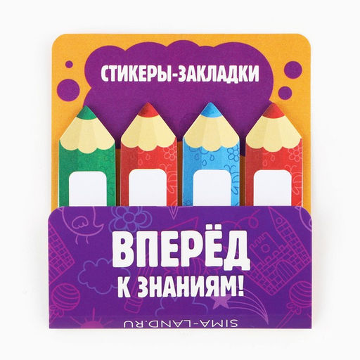 Подарочный набор, 18 предметов «Выпускник»