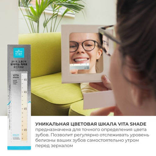 PERIOE Зубная паста отбеливающая c гималайской солью PERIOE Pure mint, 100 г