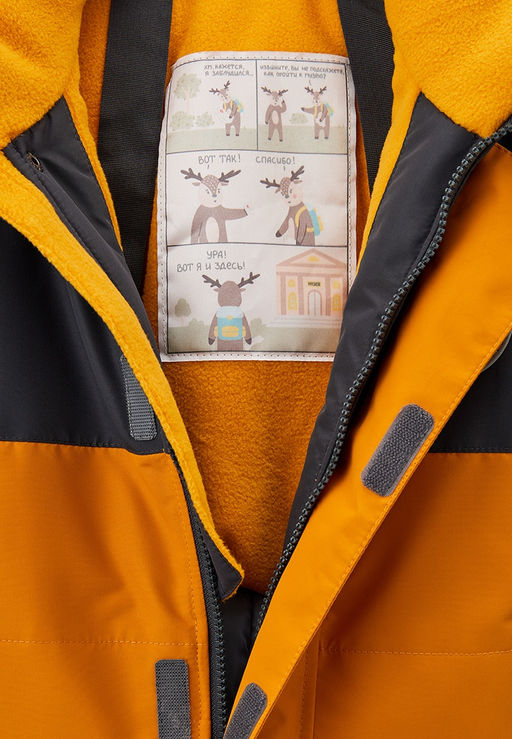 Комбинезон утепленный 23797-425 - Avese фото 123