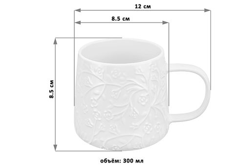 Кружка 300 мл 12*8,5*8,5 см Веточки-цветочки - Elan gallery фото 2