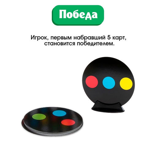 Настольная игра Дабл бабл - Лас Играс kids фото 5