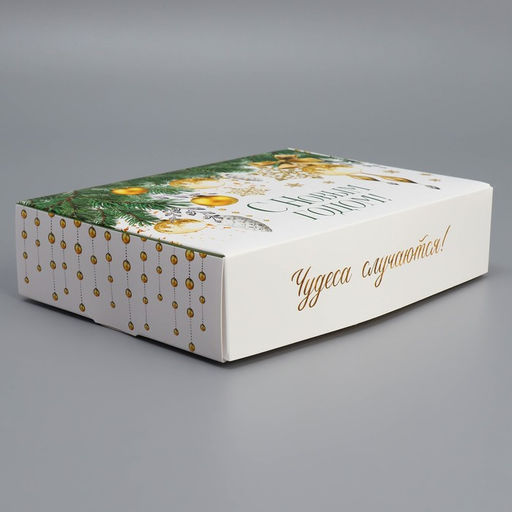 Коробка складная Чудеса случаются!, 21 15 5 см - Дарите счастье фото 2