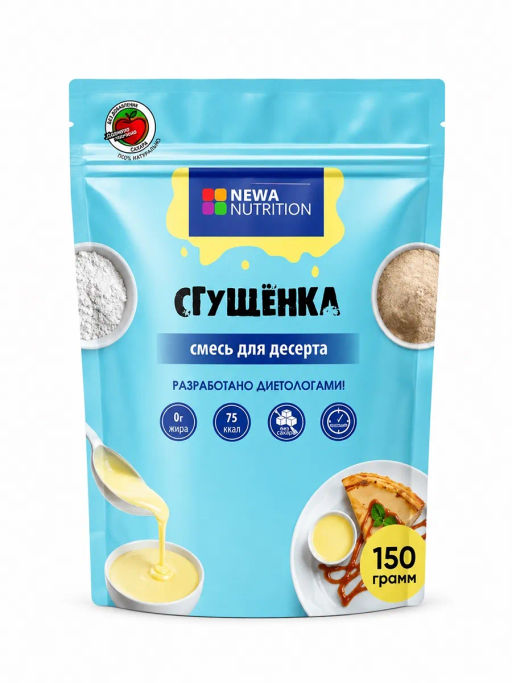 Смесь для десерта Сгущенка низкокалорийная без сахара - Newa nutrition фото 6