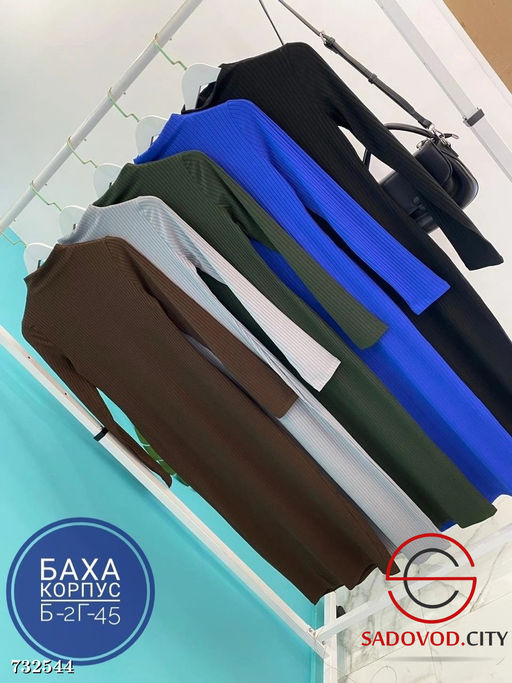 Женское длинное платье лапша