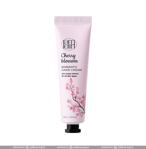 Romantic Hand Cream Cherry Blossoms - Крем для рук Цветение вишни , 30 мл - LAMELIN фото 3