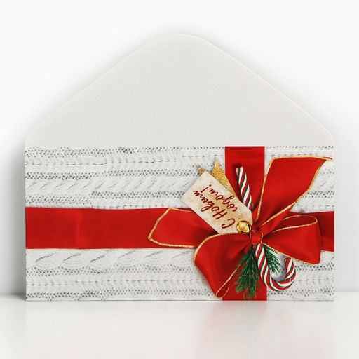 Цена за 10 шт. Конверт для денег без эффектов «С Новым годом», бант, 16.5×8 см