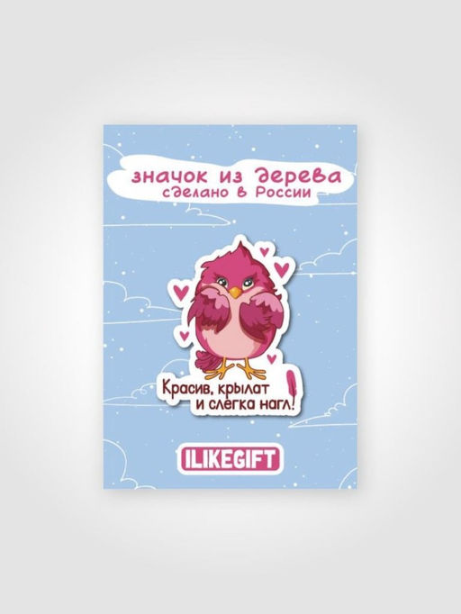 Значок ECO из дерева "Красив, крылат и слегка нагл"