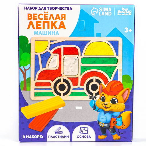 Пластилиновые картинки «Машина», 21×15 см