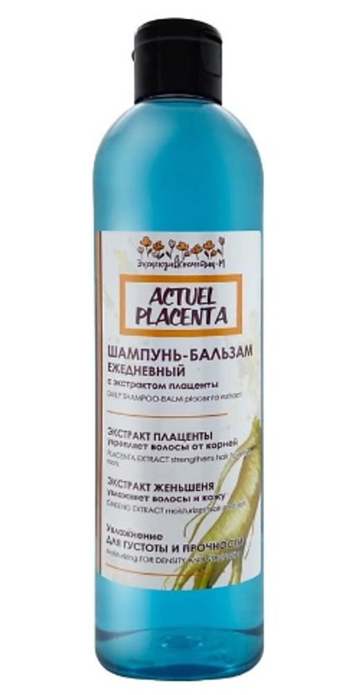 Эксклюзивкосметик Шампунь-бальзам Actuel placenta Ежедневный с плацентой для густоты и прочности волос, 500 гр