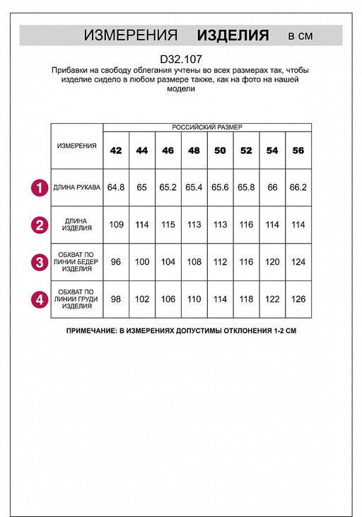 Платье Vilatte из пряжи с кашемиром чёрный  фото 6