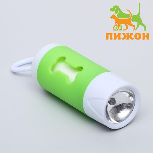 Контейнер с пакетами для уборки за собаками с фонариком (15 пакетов), 9.8×3.8×3.8 см, микс