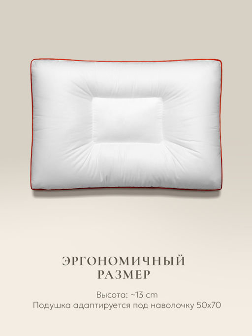 Подушка "QUADRO STANDART", 50х70, ЕС-4223