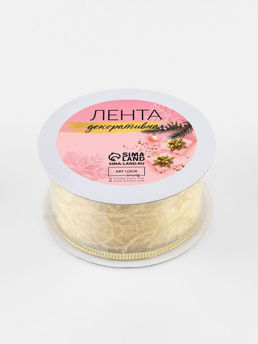 Цена за 2 шт. Лента капроновая с металлической нитью Вензеля, 38 мм, 2.70.5 м, цвет золотой