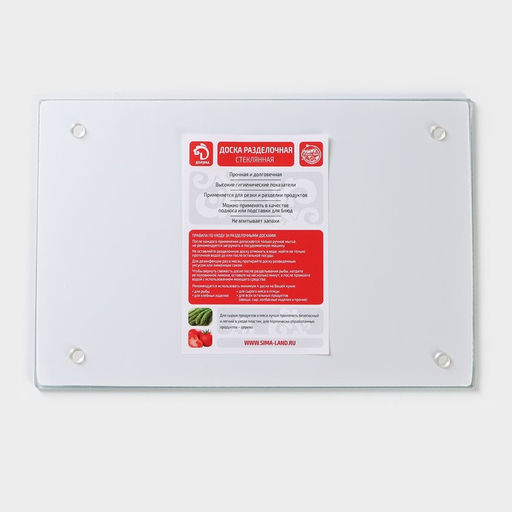 Доска разделочная стеклянная Доляна Сочный лайм, 3020 см  фото 6