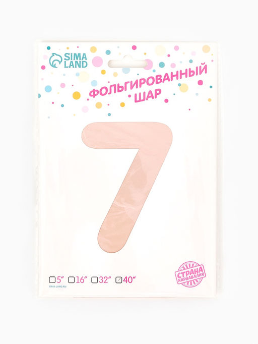 Цена за 2 шт. Воздушный шар фольгированный 40" «Цифра 7», нежно - розовый