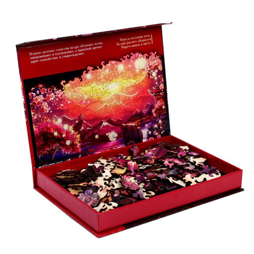 Пазл Путь к Востоку фигурные светящиеся детали - Puzzle фото 5