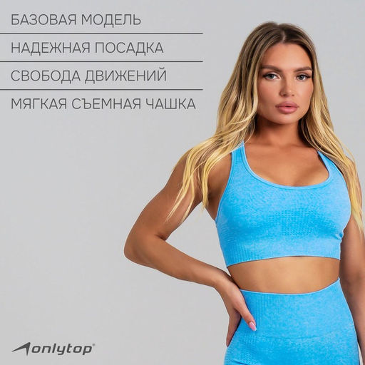 Топ на широких бретелях, р. S, цвет голубой