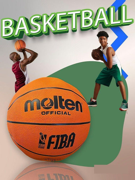 Мяч баскетбол