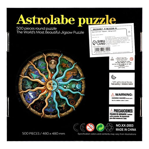 Круглый пазл Зодиак, 500 деталей - Puzzle time фото 3