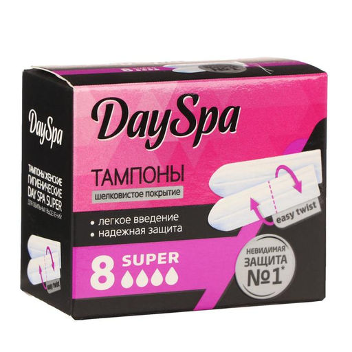 Цена за 2 шт. Тампоны «Day Spa» Super, 8 шт