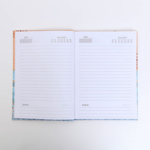 Набор «Чудес в новом году!»: Ежедневник А5, 80 листов и термостакан 350 мл