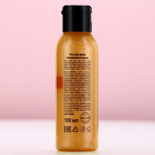 Гель для душа, 100 мл, аромат пряный эль, Чистое счастье
