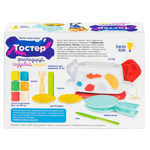 Набор для детской лепки "Тостер"
