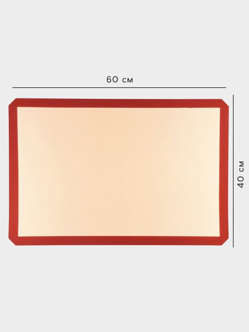 Коврик для выпечки армированный Доляна, силикон, 60?40 см, бежевый фото 2