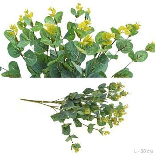 Зелень искусственная Эвкалипт 50 см / WH-28 /уп 100/600/ - Галеонтрейд фото 4