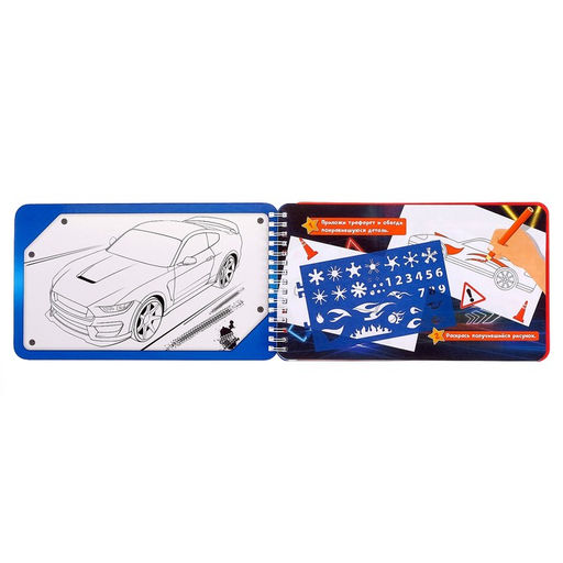 Раскраска - альбом Крутые тачки, 72 стр., с наклейками и трафаретами