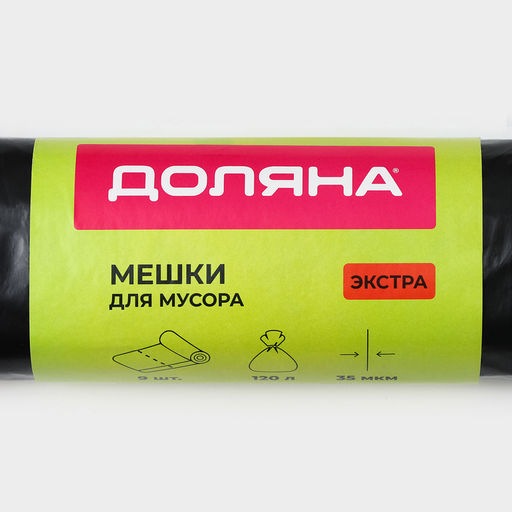 Мешки для мусора с завязками Доляна Люкс, 120 л, 35 мкм, ПВД, 9 шт, цвет чёрный  фото 5